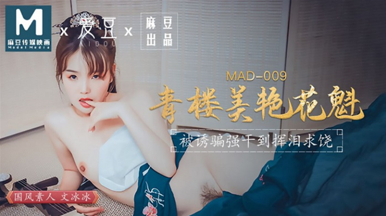 Em kĩ nữ dáng ngon
