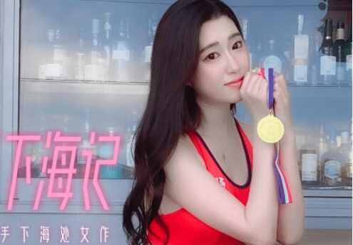 91CM-178 Nện nữ vận động viên olympic chân dài